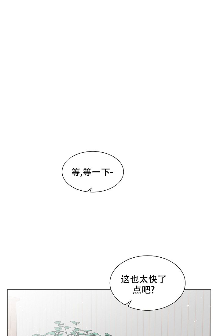 非凡的非凡漫画,第3话1图