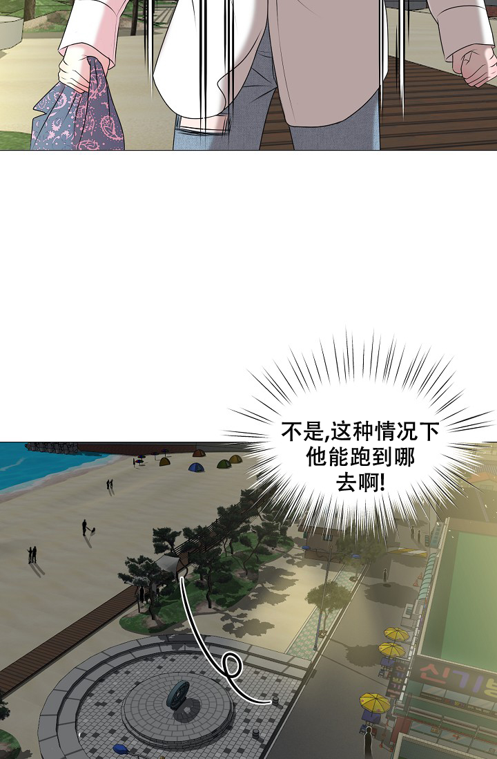 非凡的非凡漫画,第17话1图