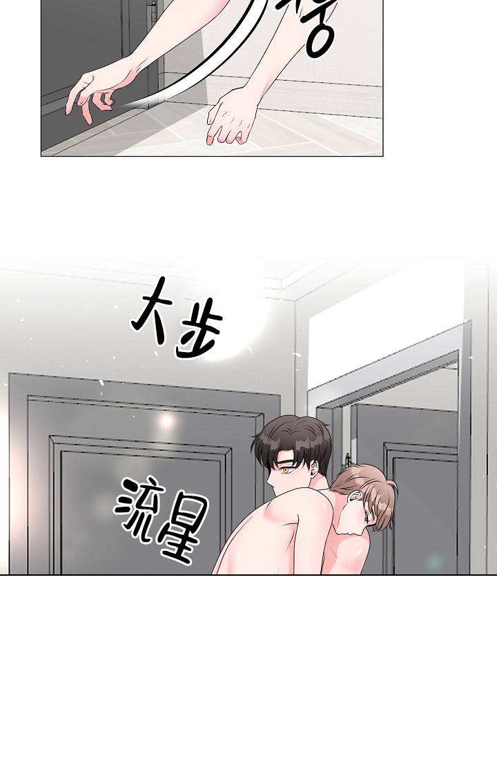 非凡的非凡漫画,第12话2图