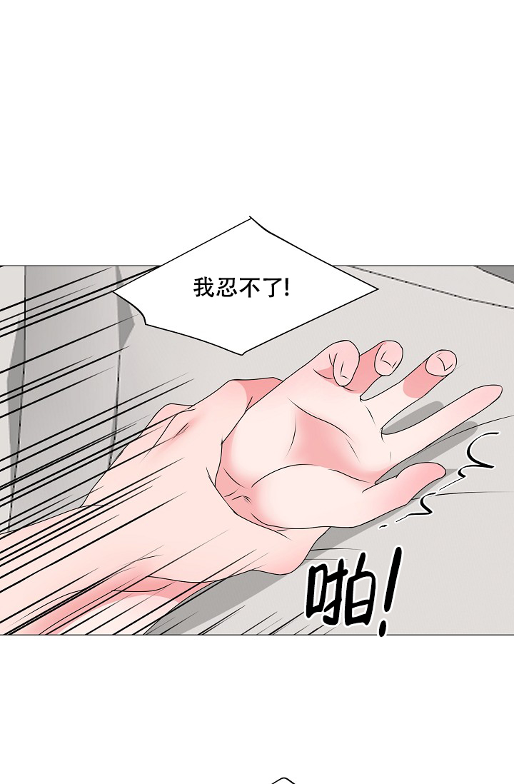 非凡的非凡漫画,第25话1图