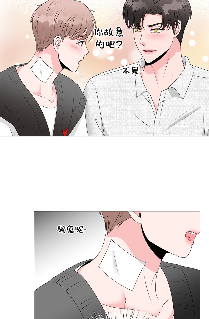 非凡的非凡漫画,第13话1图