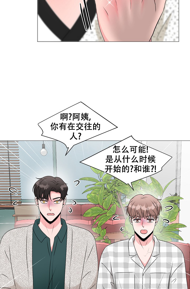 非凡的非凡漫画,第22话2图