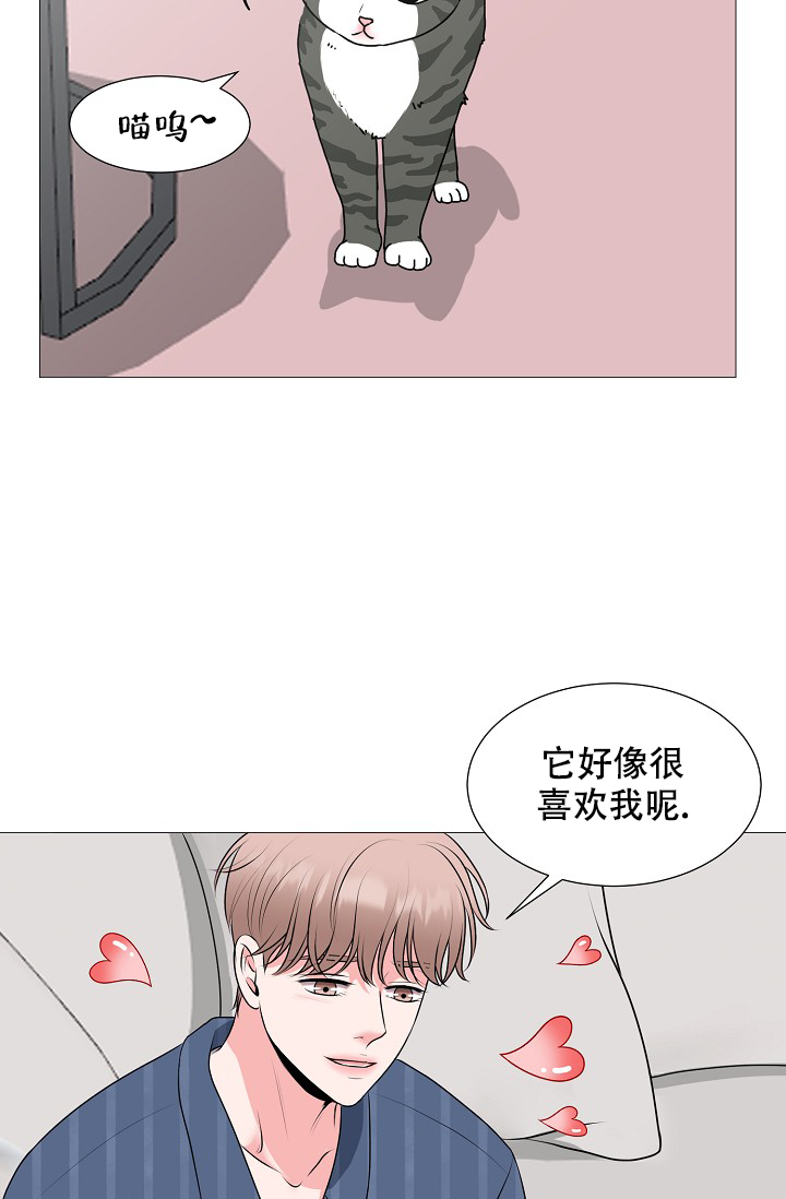 非凡的结局漫画,第31话2图