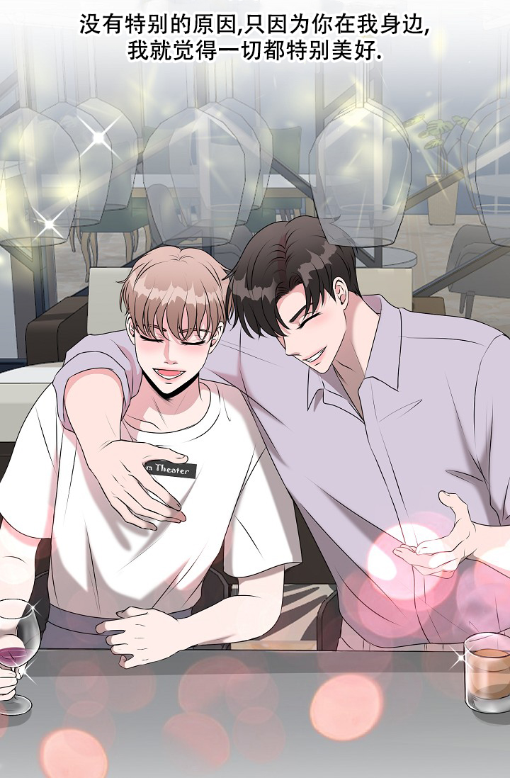 非凡的非凡漫画,第21话1图