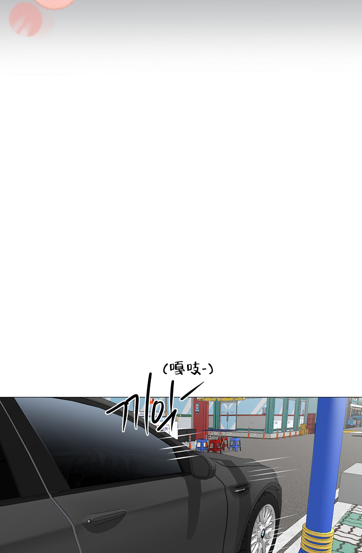 非凡的非凡漫画,第21话2图