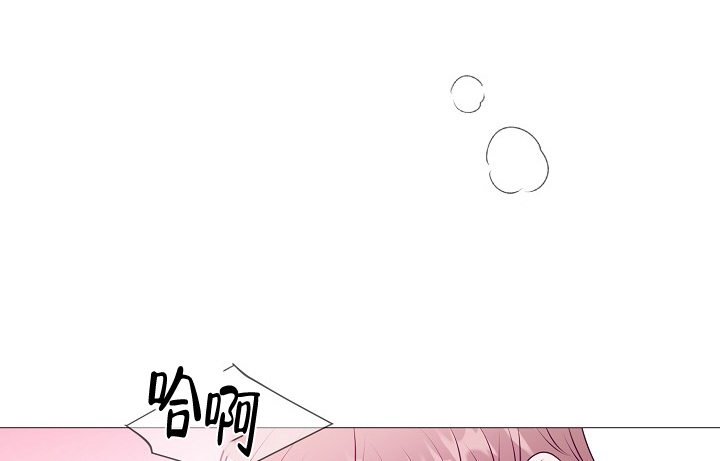 非凡的结局漫画,第31话1图