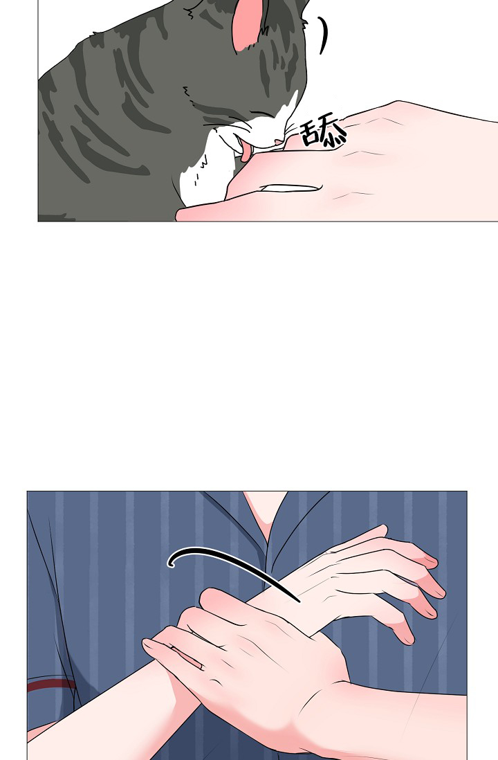 非凡的结局漫画,第31话2图