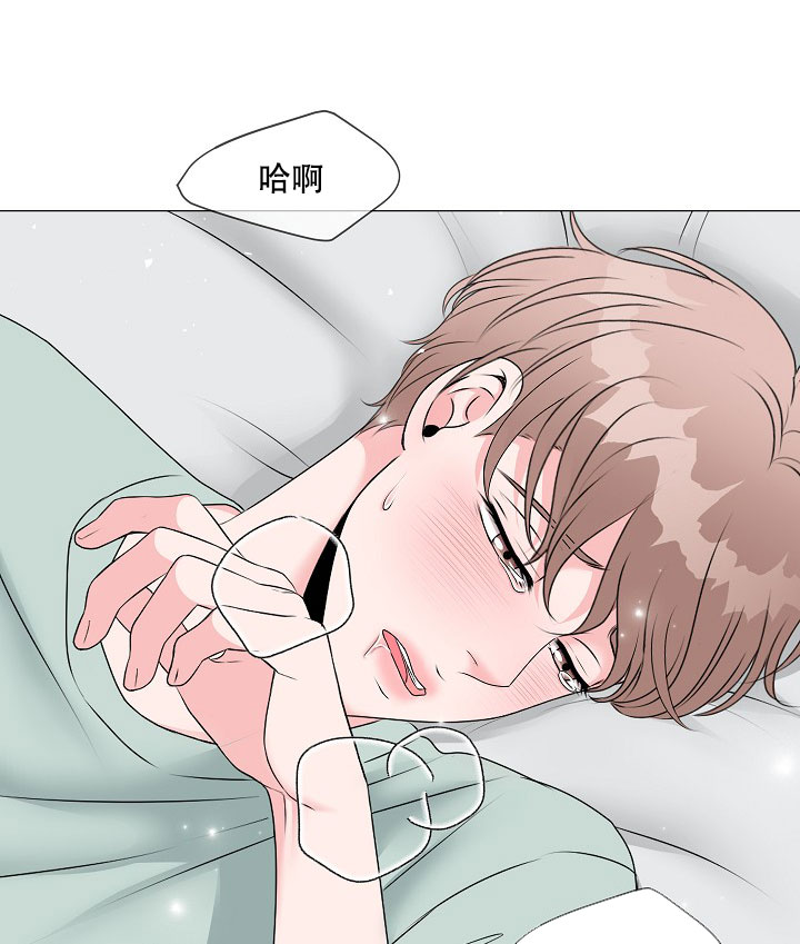 非凡的非凡漫画,第4话1图