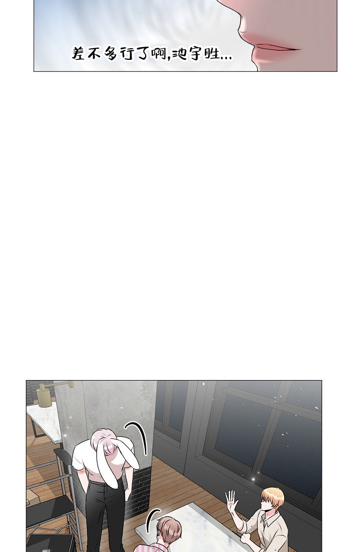 非凡的非凡漫画,第20话1图