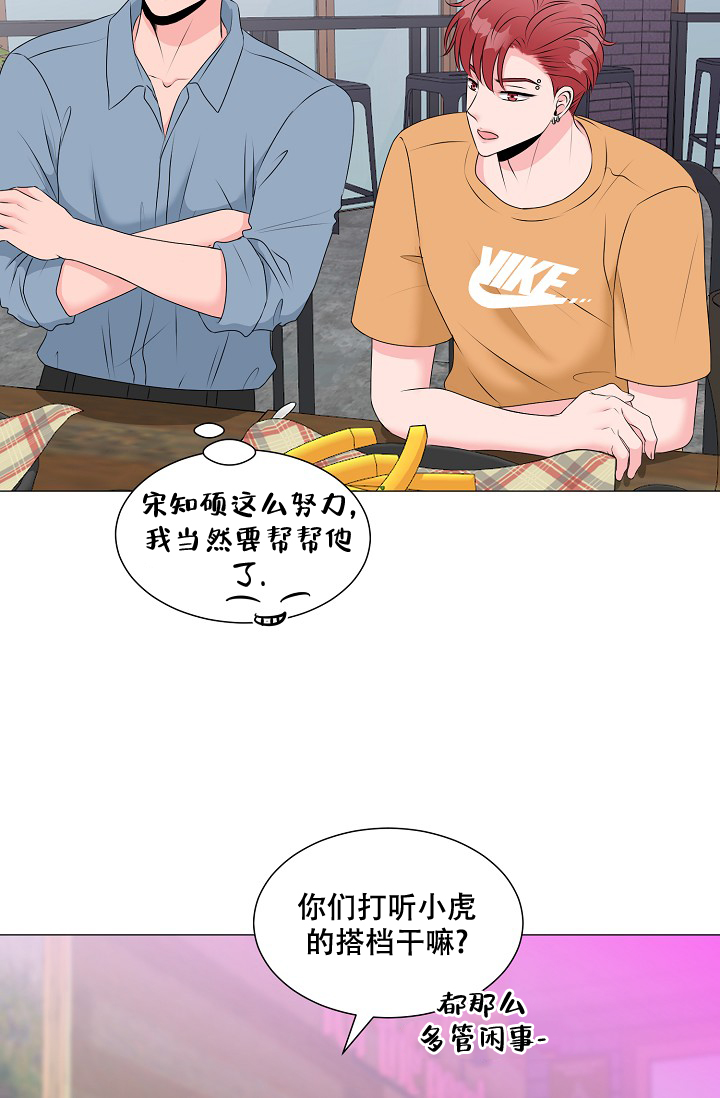 非凡的非凡漫画,第13话1图