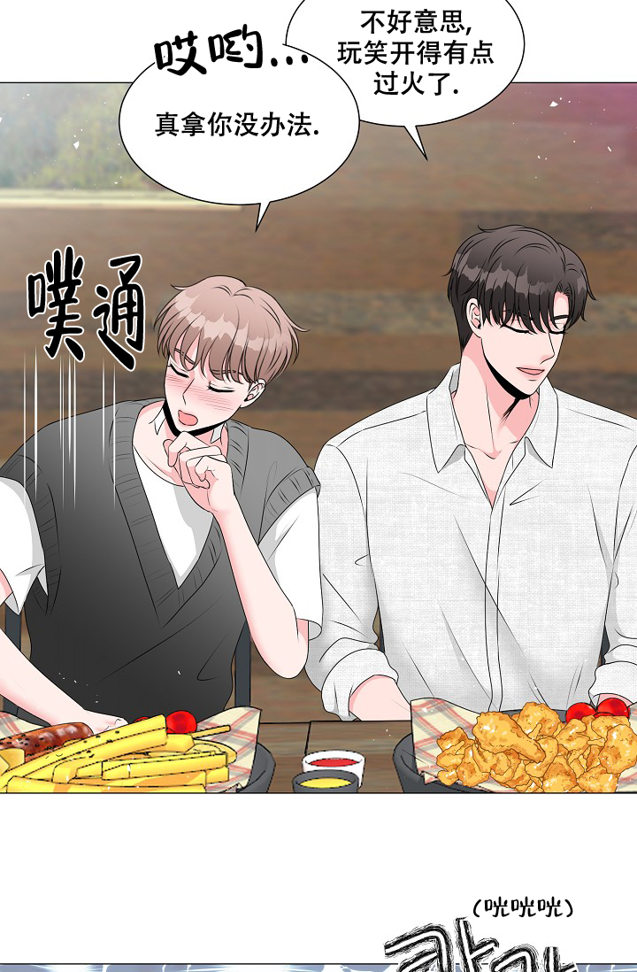 非凡的非凡漫画,第13话2图