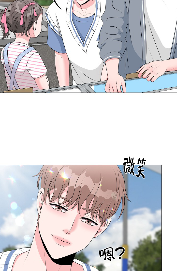 非凡的非凡漫画,第21话2图