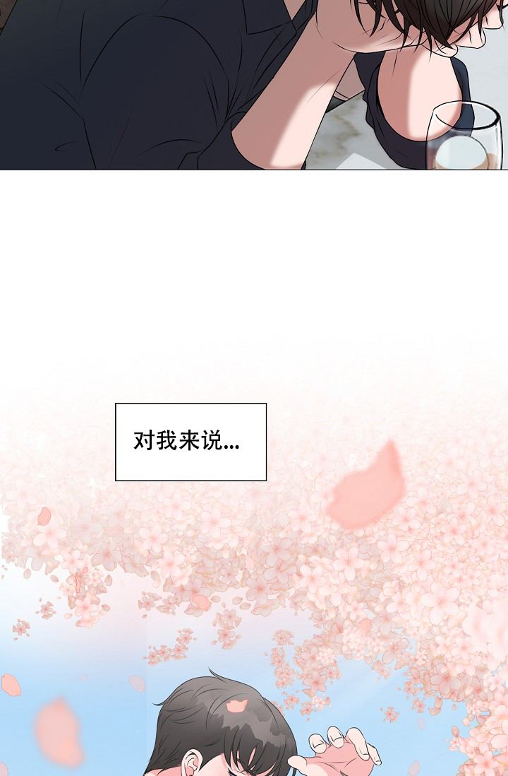 非凡的非凡漫画,第26话2图