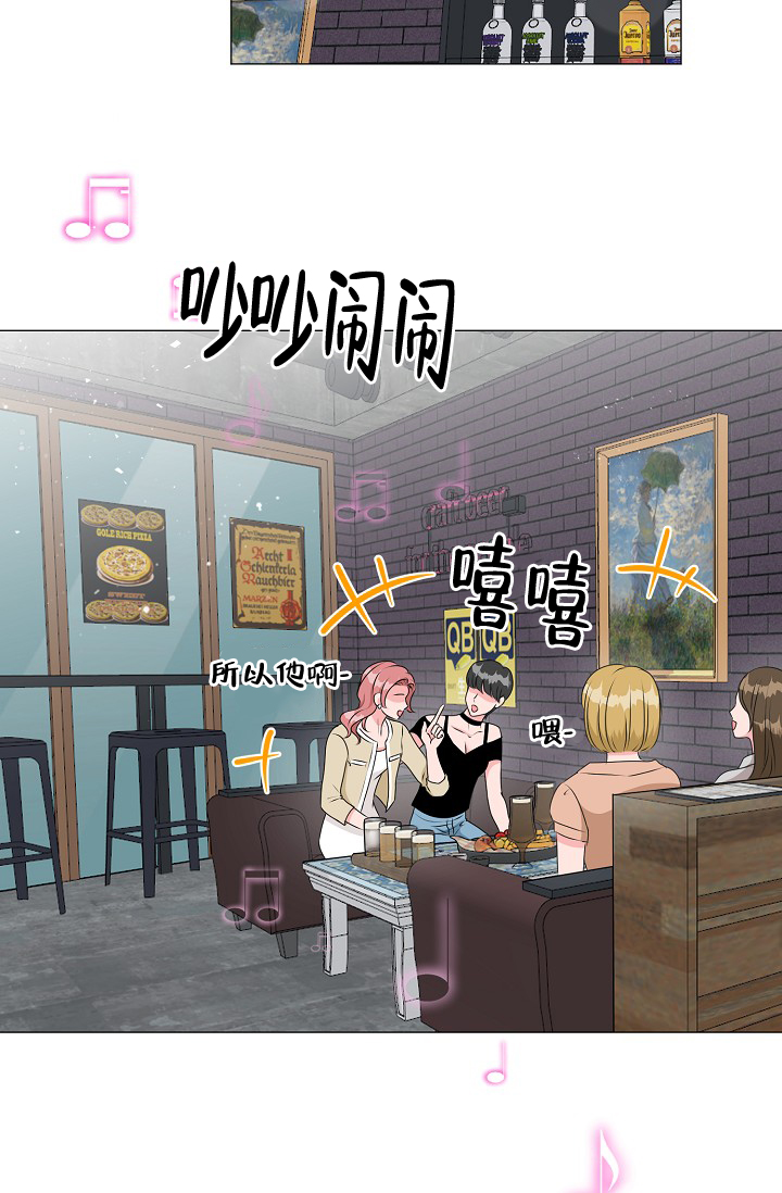 非凡的非凡漫画,第13话1图