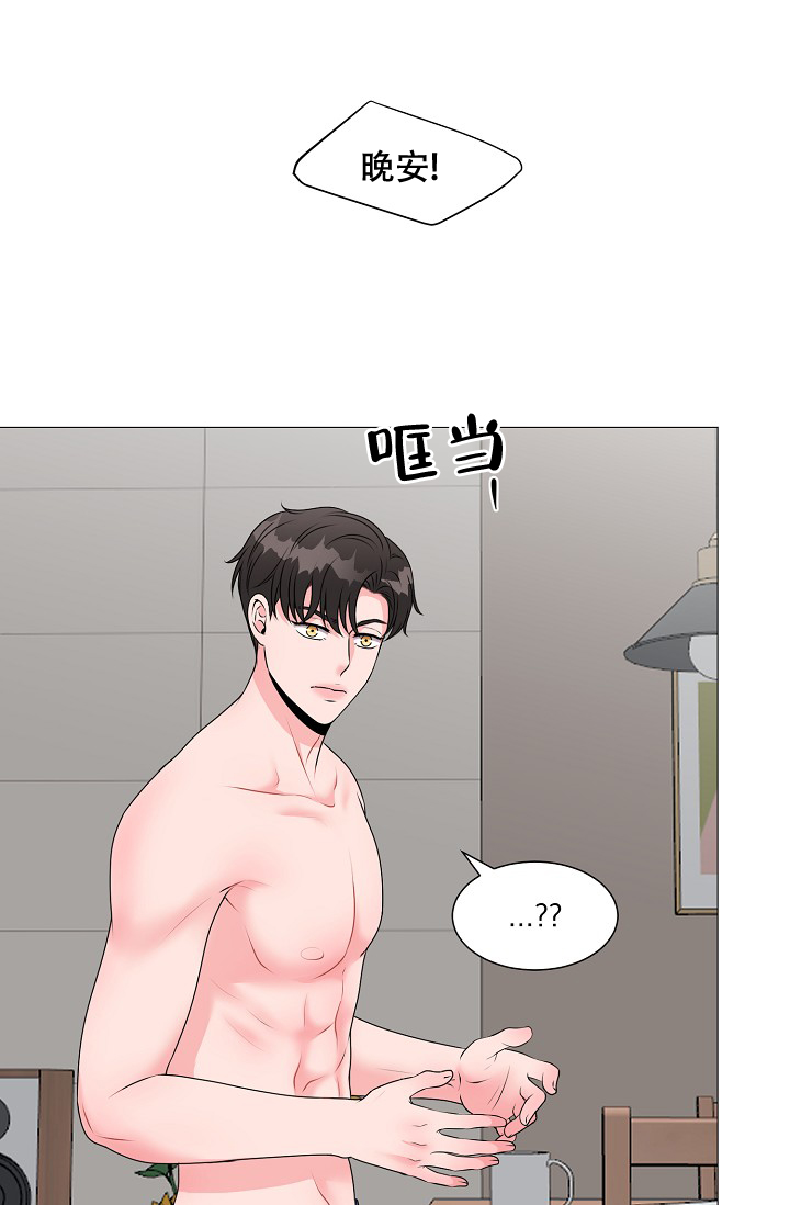 非凡的非凡漫画,第24话1图