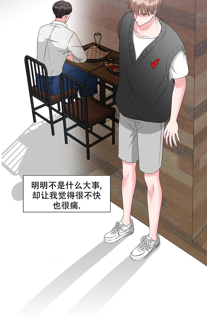 非凡的非凡漫画,第13话1图