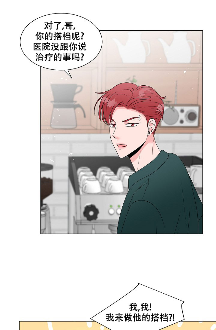 非凡的非凡漫画,第4话1图