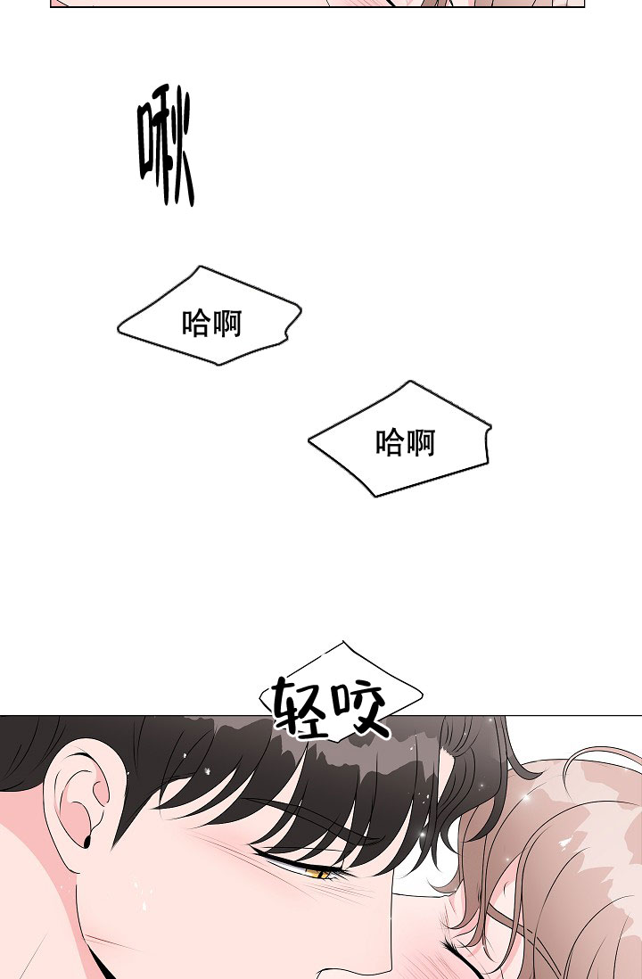 非凡的非凡漫画,第1话2图