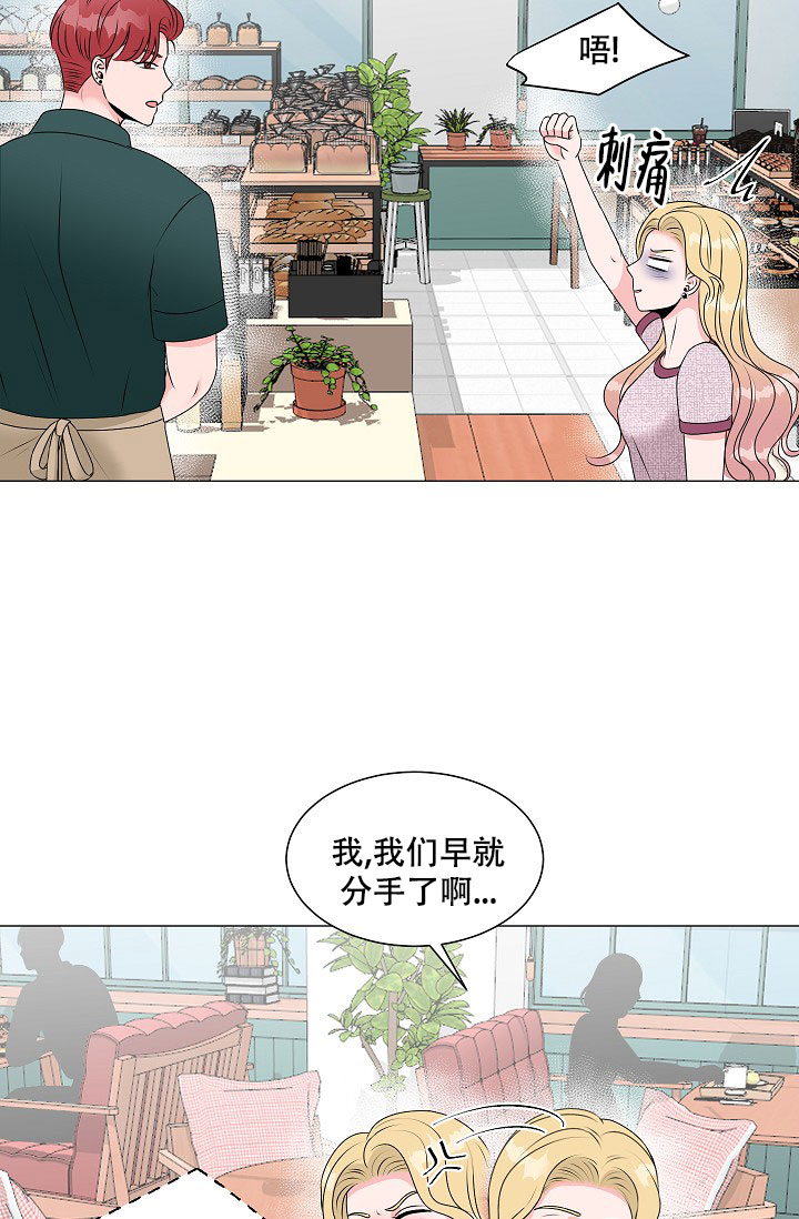 非凡的非凡漫画,第4话1图