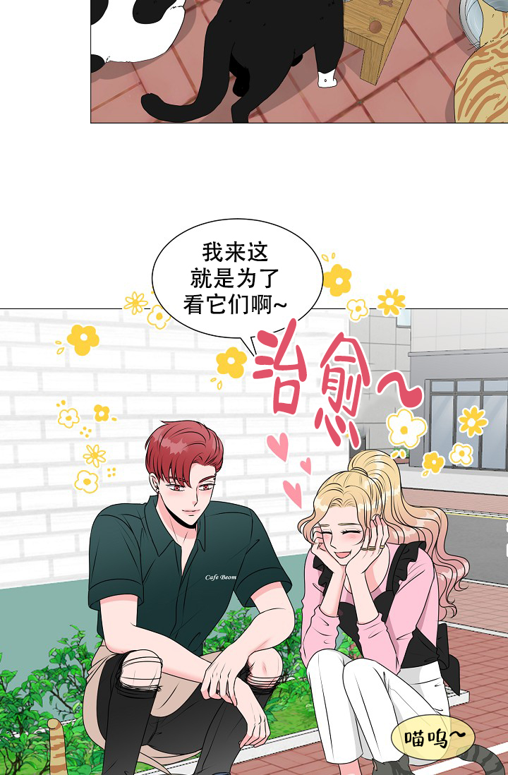 非凡的非凡漫画,第24话2图