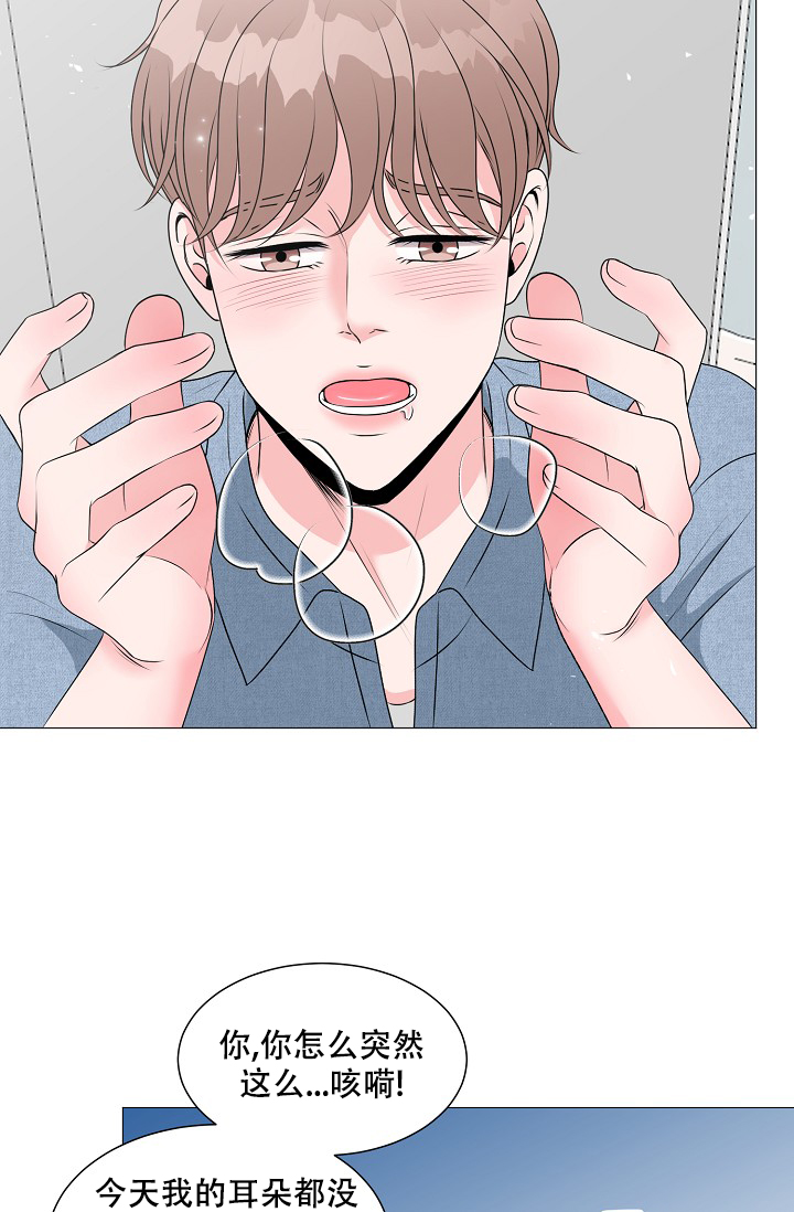 非凡的非凡漫画,第15话1图