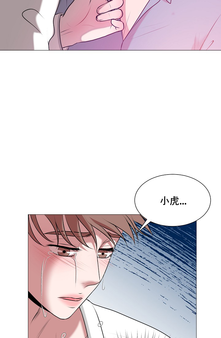 非凡的非凡漫画,第28话2图