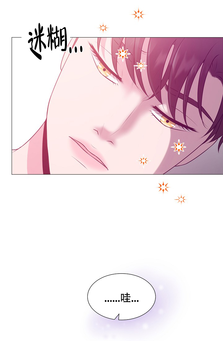 非凡的非凡漫画,第29话1图