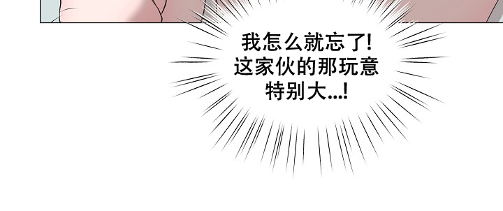 非凡的非凡漫画,第11话2图