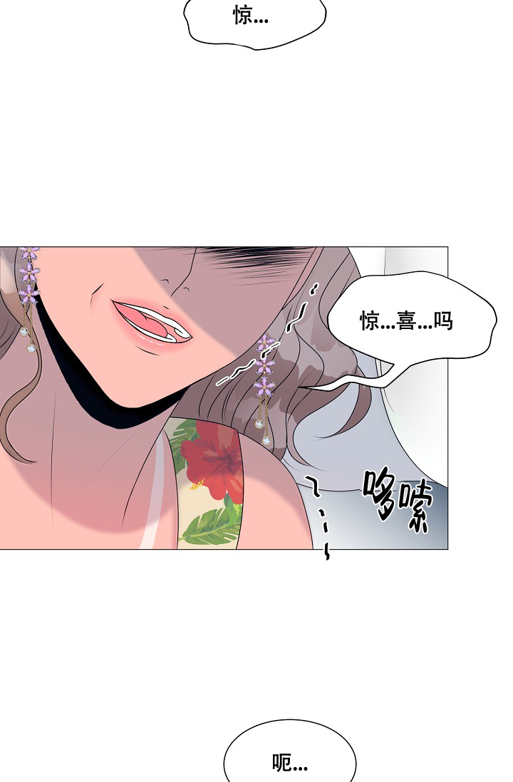 非凡的非凡漫画,第15话1图