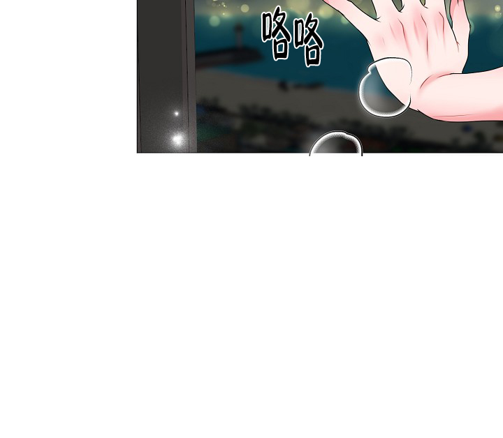 非凡的非凡漫画,第19话2图