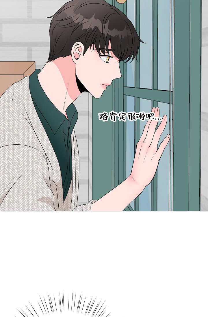 非凡的非凡漫画,第22话1图