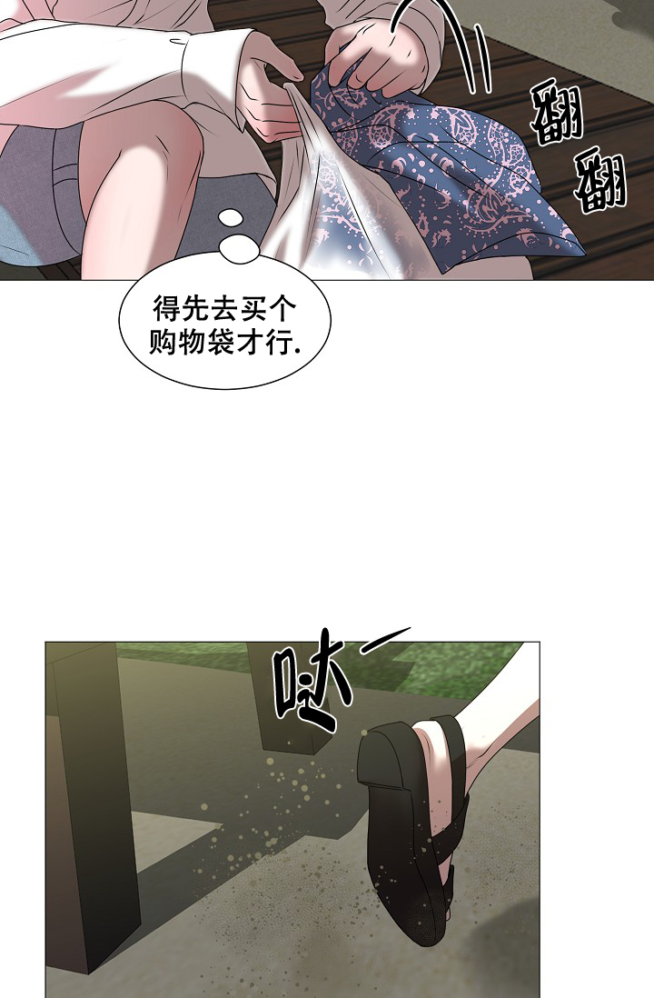 非凡的非凡漫画,第17话1图