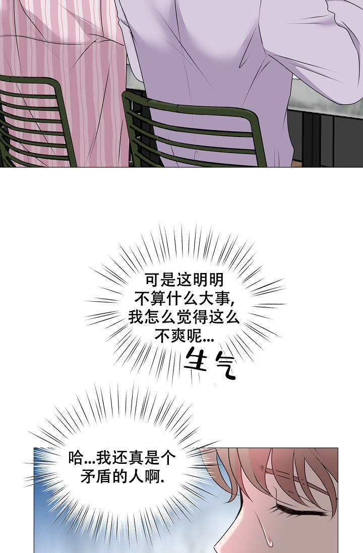 非凡的非凡漫画,第20话2图