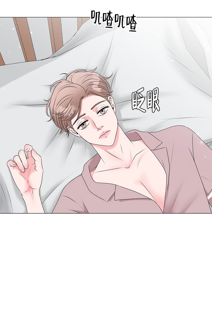 非凡的非凡漫画,第5话2图