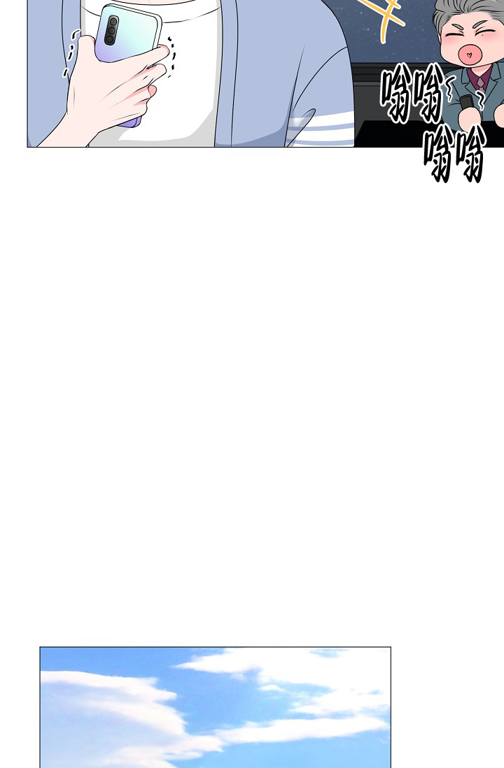 非凡的非凡漫画,第24话2图