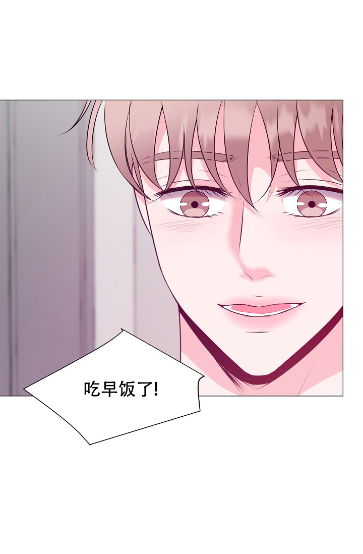 非凡的非凡漫画,第29话2图