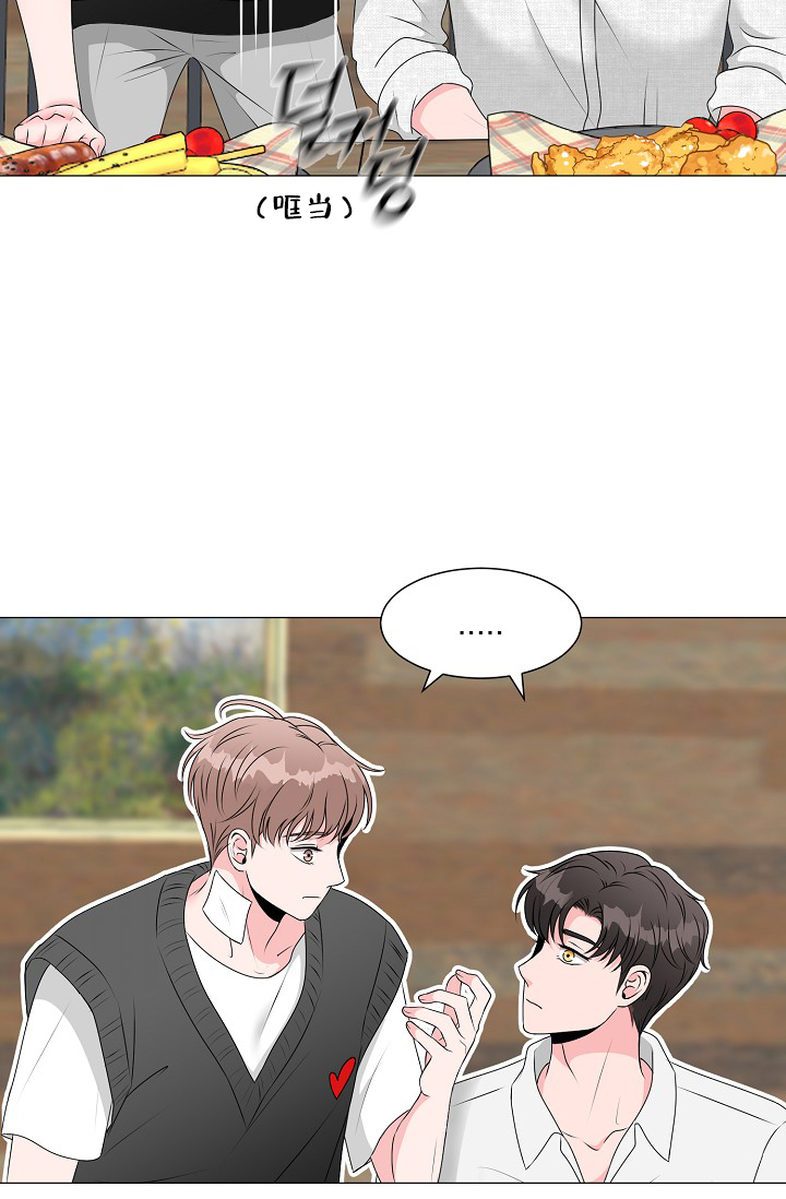 非凡的非凡漫画,第13话2图