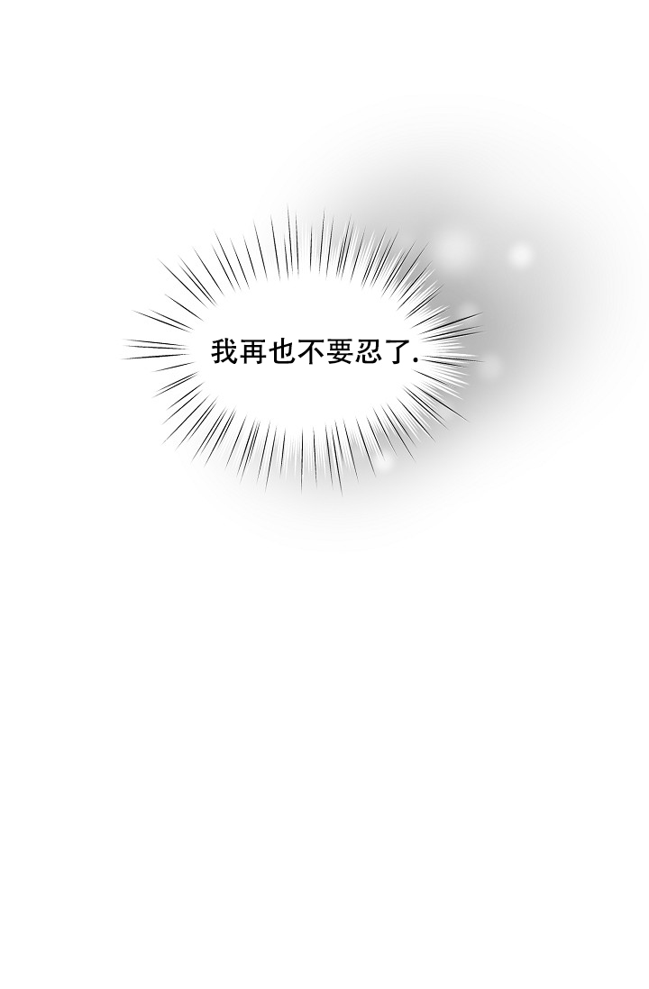 非凡的非凡漫画,第25话2图