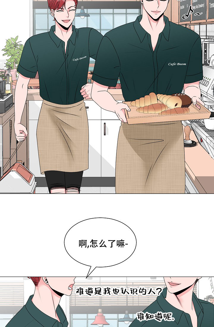 非凡的非凡漫画,第4话1图