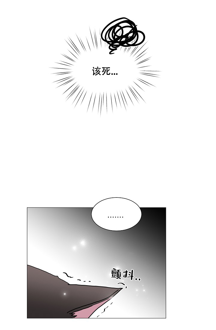 非凡的非凡漫画,第16话2图