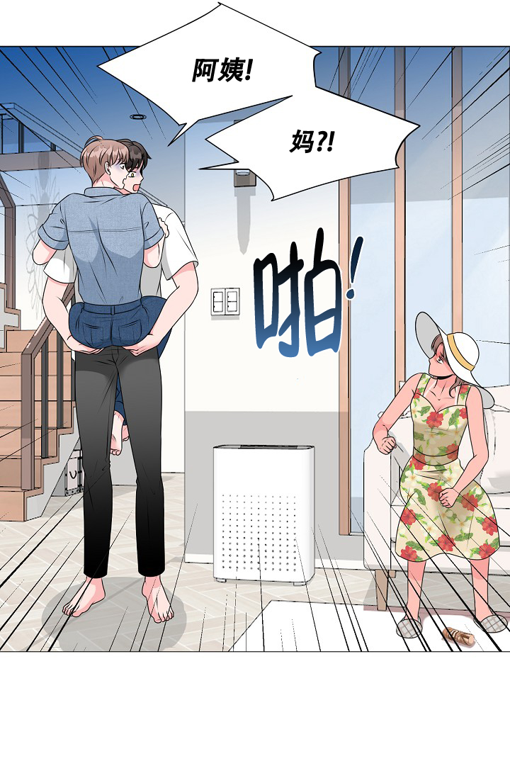 非凡的非凡漫画,第15话1图