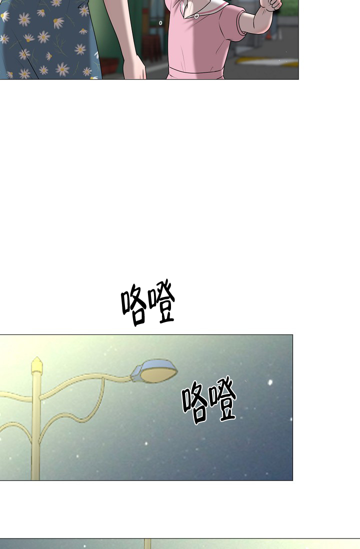 非凡的非凡漫画,第18话2图