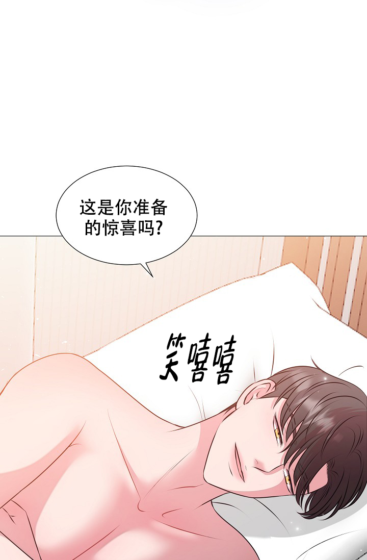 非凡的非凡漫画,第29话2图