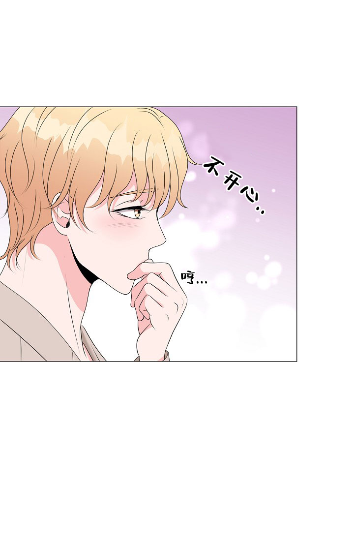 非凡的结局漫画,第8话2图