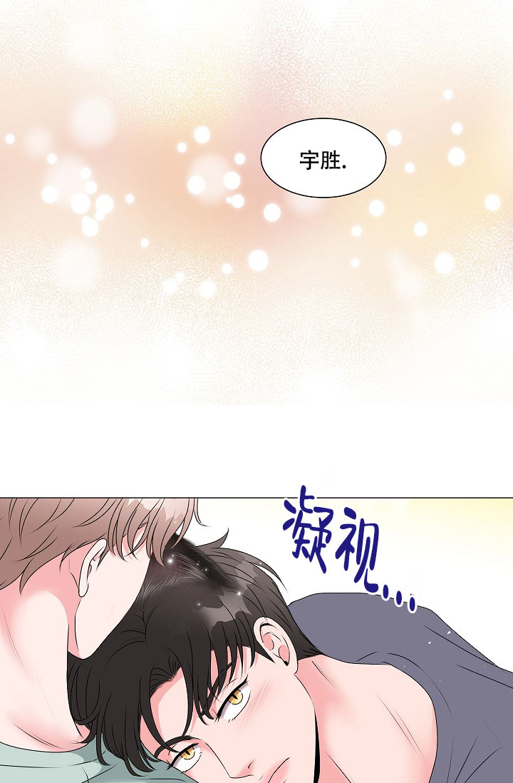 非凡的非凡漫画,第3话1图