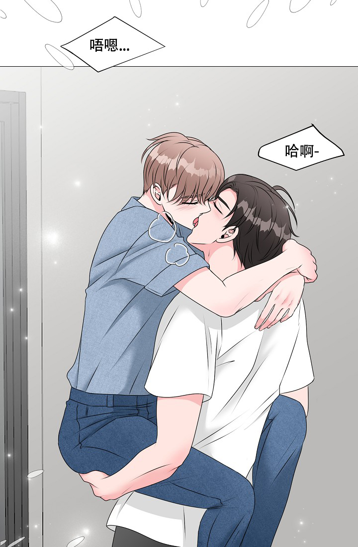 非凡的非凡漫画,第15话2图