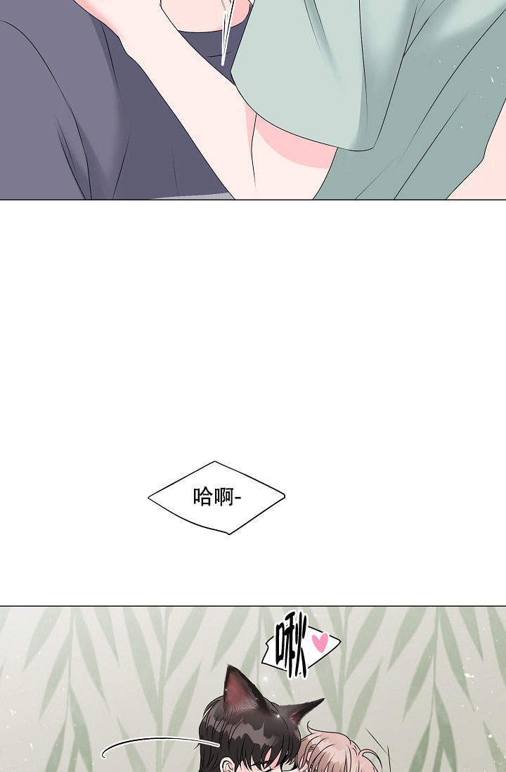 非凡的非凡漫画,第3话1图