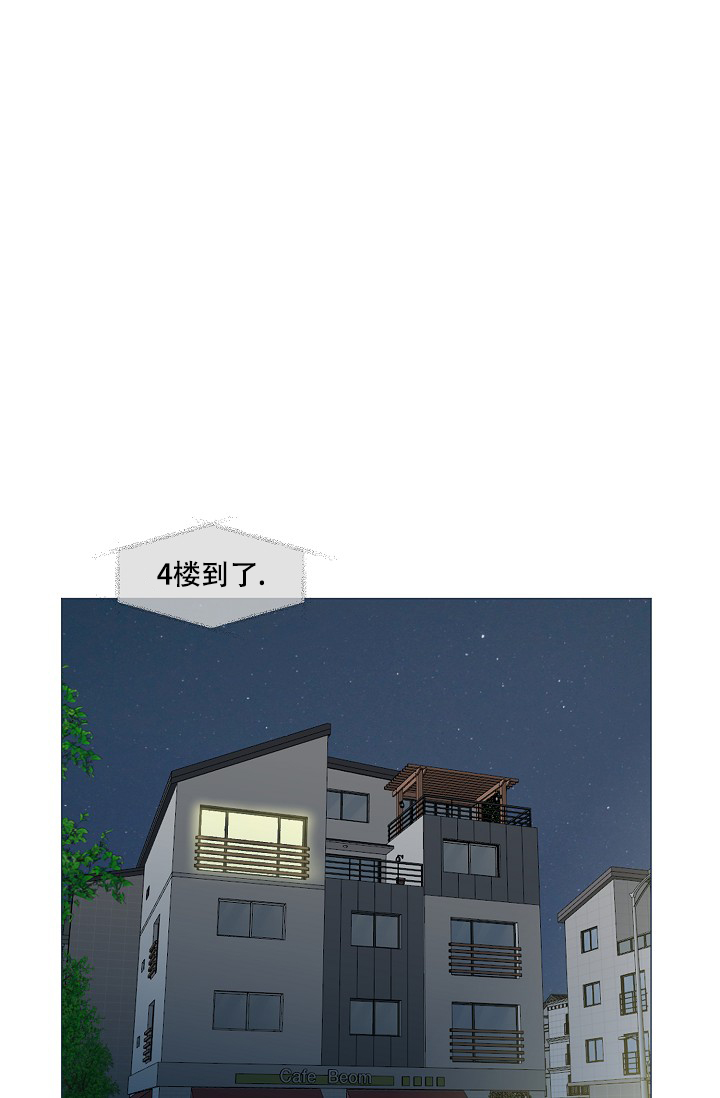 非凡的非凡漫画,第15话1图