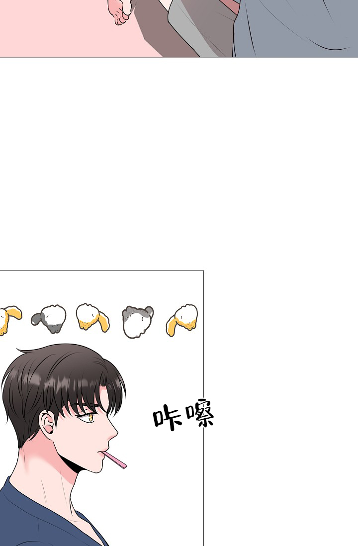 非凡的非凡漫画,第30话2图