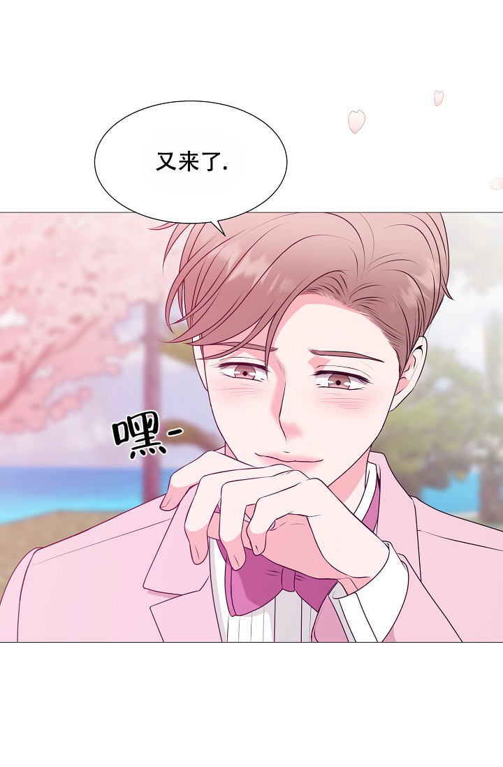 非凡的非凡漫画,第32话2图